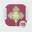 Icono de programa: Tigrigna Bible Study with…