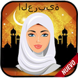 Icon of program: Ringtones Arabic