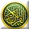 Icono de programa: Holy Quran Recitation