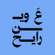 Icon of program: ع وين رايح