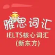 Icon of program: -IELTS IELTS VOCABULARY F…