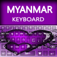 Icono de programa: Myanmar Keyboard App 2020
