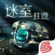 The Room: Old Sins icon