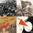 Icon of program: Social Democracy: Petrogr…