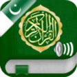 Icon of program: Quran Audio mp3 in Urdu a…