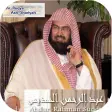 Icon of program: Sheikh Sudais Full Ruqyah…