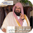 Icon of program: Sheikh Sudais Full Ruqyah…