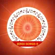 Icon of program: Brahma Kumaris Hit Songs …