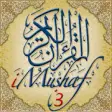 Icon of program: iMushaf - Madinah Quran