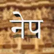 Icon of program: Nepal keyboard for iOS Tu…