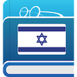 Icono de programa: Hebrew Dictionary