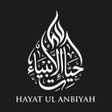 Icon of program: حیات الانبیاء