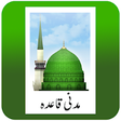 Icono de programa: Madani Qaida ( ) - Tajwee…