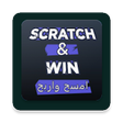 Icon of program: Scratch App