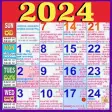 Icon of program: Kannada Calendar 2020 - F…