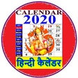 Icono de programa: Hindi Calendar 2020 With …