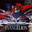 Icon of program: Neon Genesis Evangelion A…