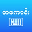 Icon of program: TaKaung Myanmar Keyboard