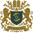 Icono de programa: NEWSRAEL