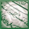 Icon of program: Quran Word of the Day