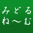 Icon of program: Middle Name Maker