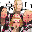 Icono de programa: Keyboard Anime Tokyo Reve…