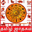 Icono de programa: Tamil Jathagam