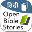 Icono de programa: Open Bible Stories (Hindi…