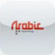 Icon of program: Arabic Course