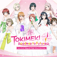 Icon of program: Love Live! Nijigasaki Hig…