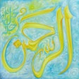 Icon of program: 99 Name Of Allah