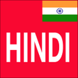 Icono de programa: Learn Spoken Hindi From E…