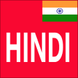 Icon of program: Learn Spoken Hindi From E…