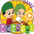 Icon of program: Learn Quran Tajwid - Qura…