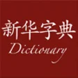 Icon of program: Chinese Dictionary