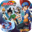 Icon of program: BeyBlade Metal Masters
