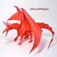 Icon of program: Advanced Origami 'Univers…