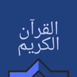 Icon of program: Quran Quran Quran