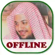 Icon of program: Idris Abkar Offline Quran…
