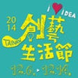 Icon of program: 2014