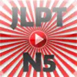 Icon of program: JLPT N5 Vocabulary - Japa…