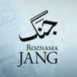 Icon of program: Jang ePaper