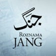 Icon of program: Jang ePaper