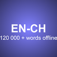 Icono de programa: English to Chinese Offlin…
