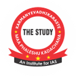 Icon of program: The Study IAS - Manikant …