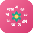 Icono de programa: Akshara: Indian Word Puzz…