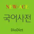 Icon of program: DioDict 3 Korean Dictiona…