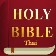 Icon of program: Thai Bible - Biblica