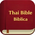 Icon of program: Thai Bible - Biblica