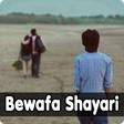 Icon of program: Bewafa Shayari - Bewafa S…